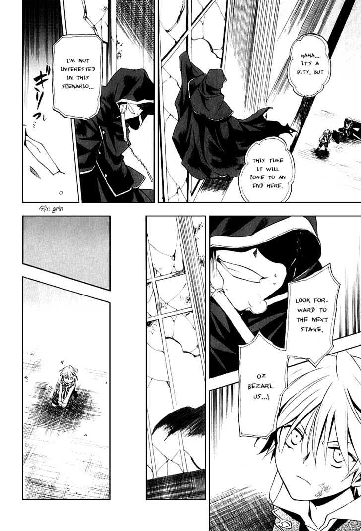 Pandora Hearts Chapter 7 #22