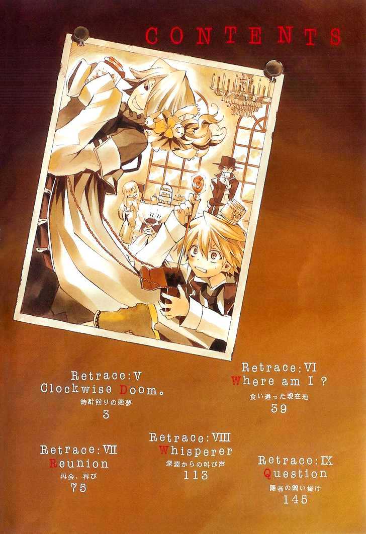 Pandora Hearts Chapter 5 #5