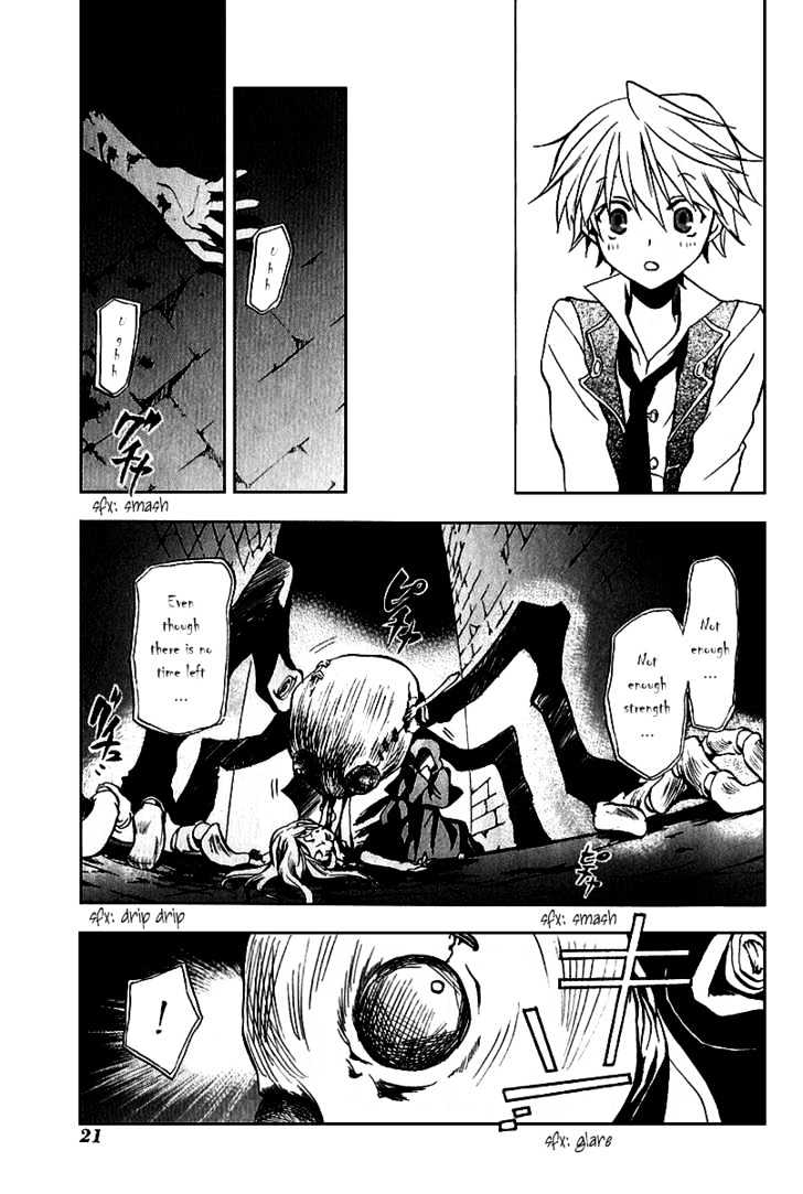 Pandora Hearts Chapter 5 #24