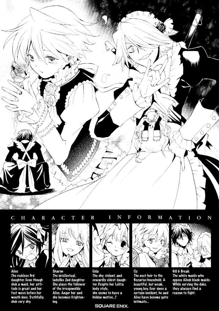 Pandora Hearts Chapter 5 #44