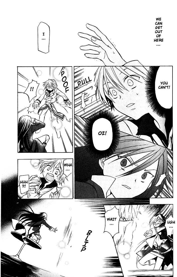 Pandora Hearts Chapter 3 #19