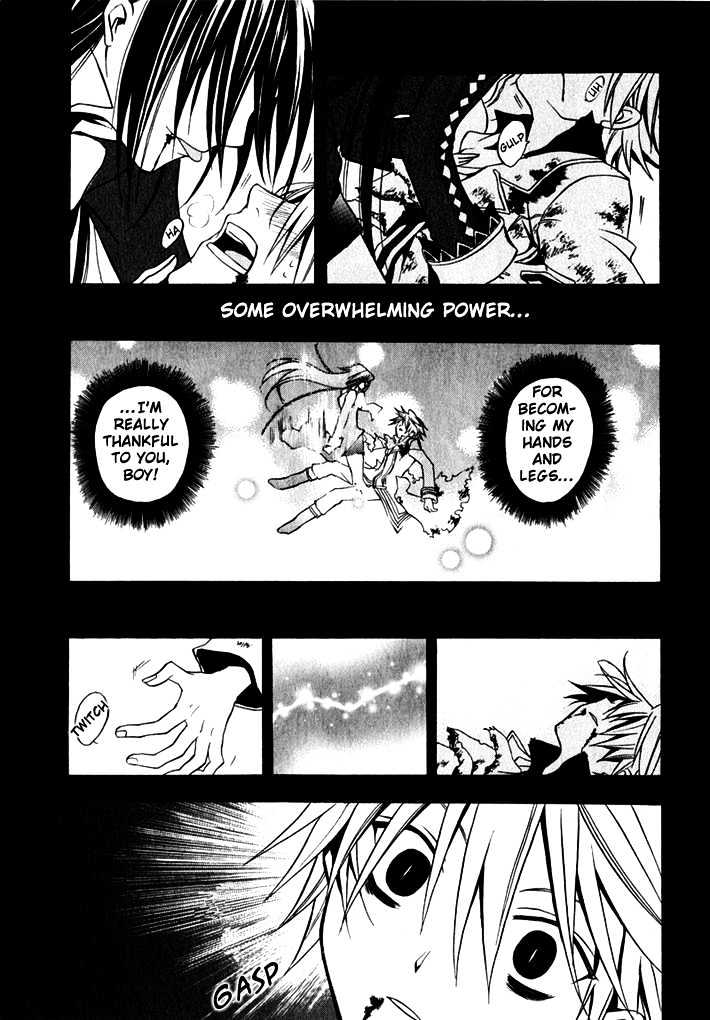 Pandora Hearts Chapter 3 #37