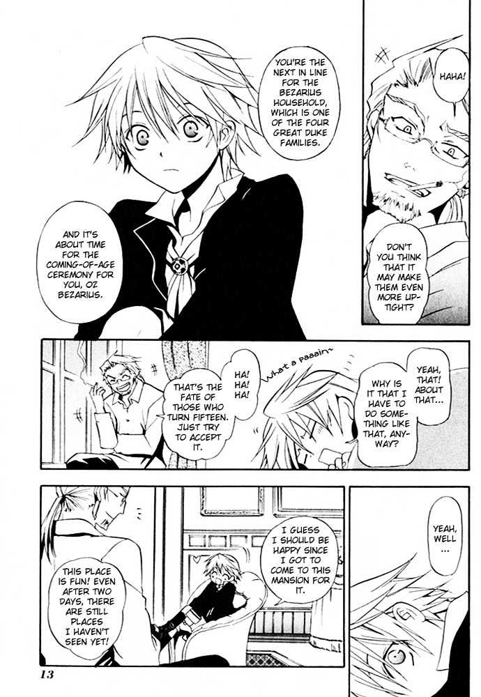 Pandora Hearts Chapter 1 #15