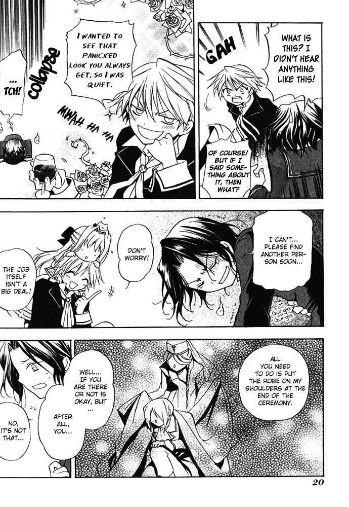 Pandora Hearts Chapter 1 #22