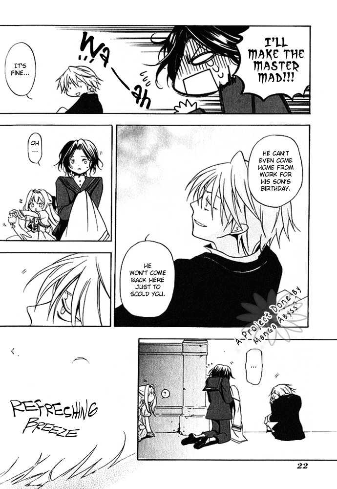 Pandora Hearts Chapter 1 #24