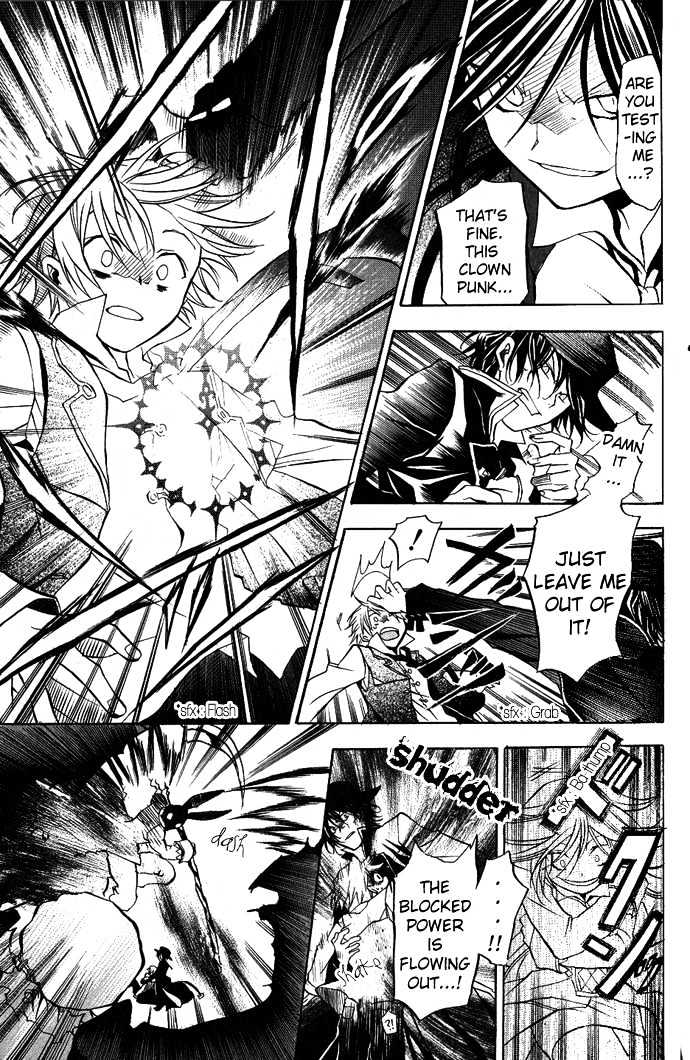 Pandora Hearts Chapter 4 #26