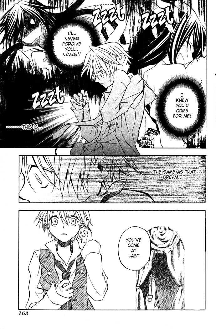 Pandora Hearts Chapter 4 #30