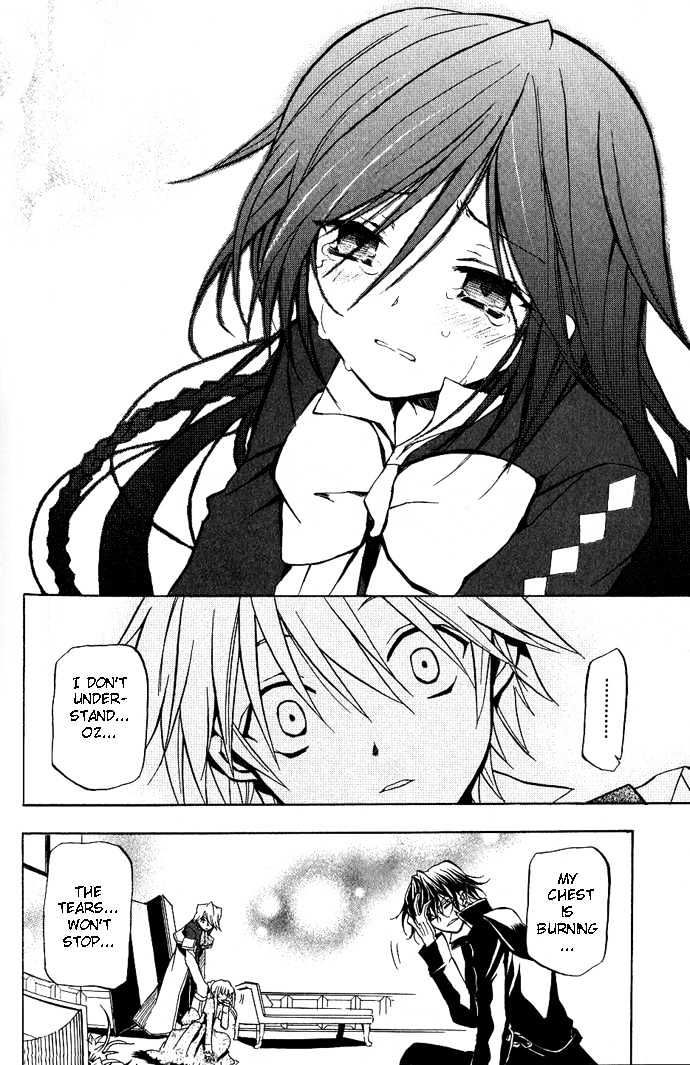 Pandora Hearts Chapter 4 #33