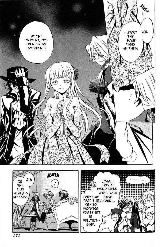 Pandora Hearts Chapter 4 #38