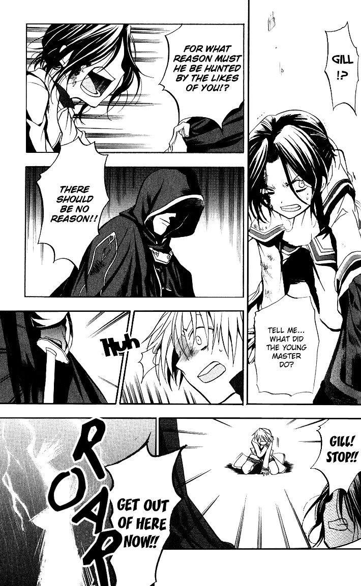 Pandora Hearts Chapter 2 #31