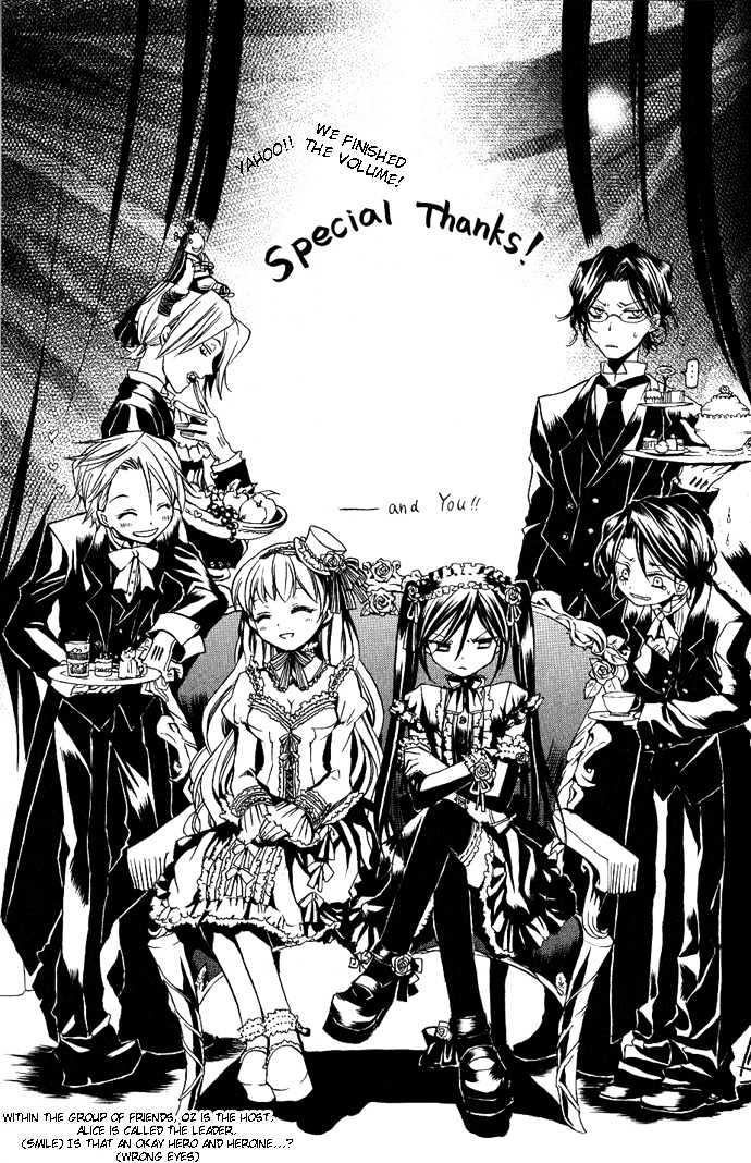 Pandora Hearts Chapter 4 #43