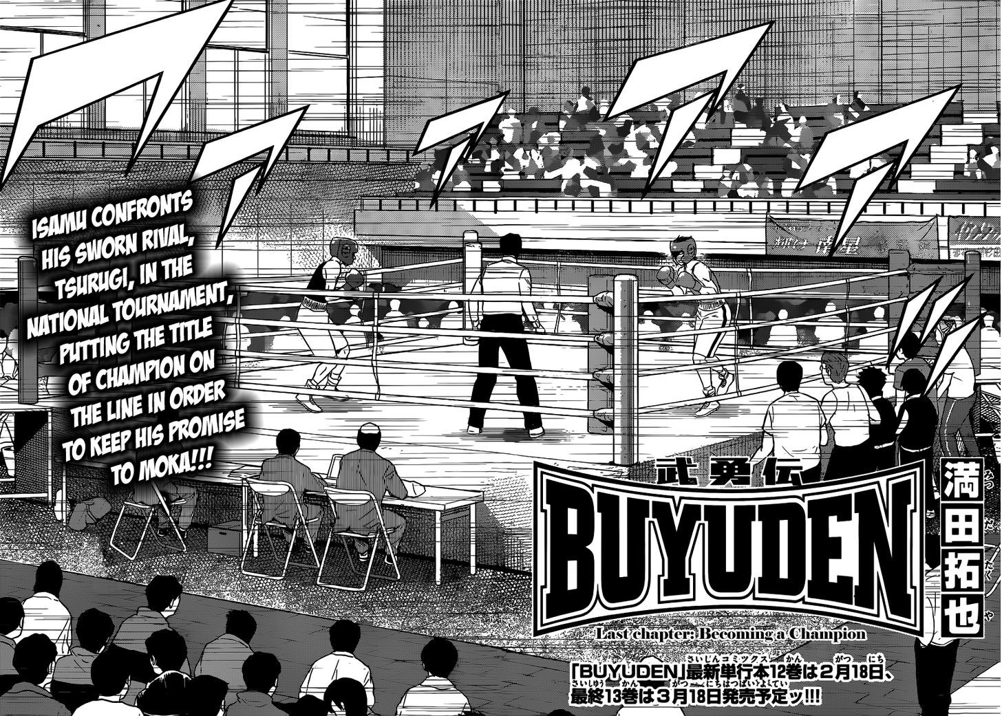 Buyuden Chapter 134 #3