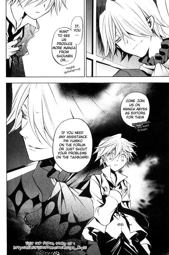 Pandora Hearts Chapter 1 #56