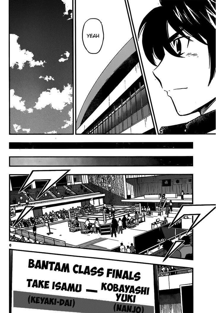 Buyuden Chapter 133 #7