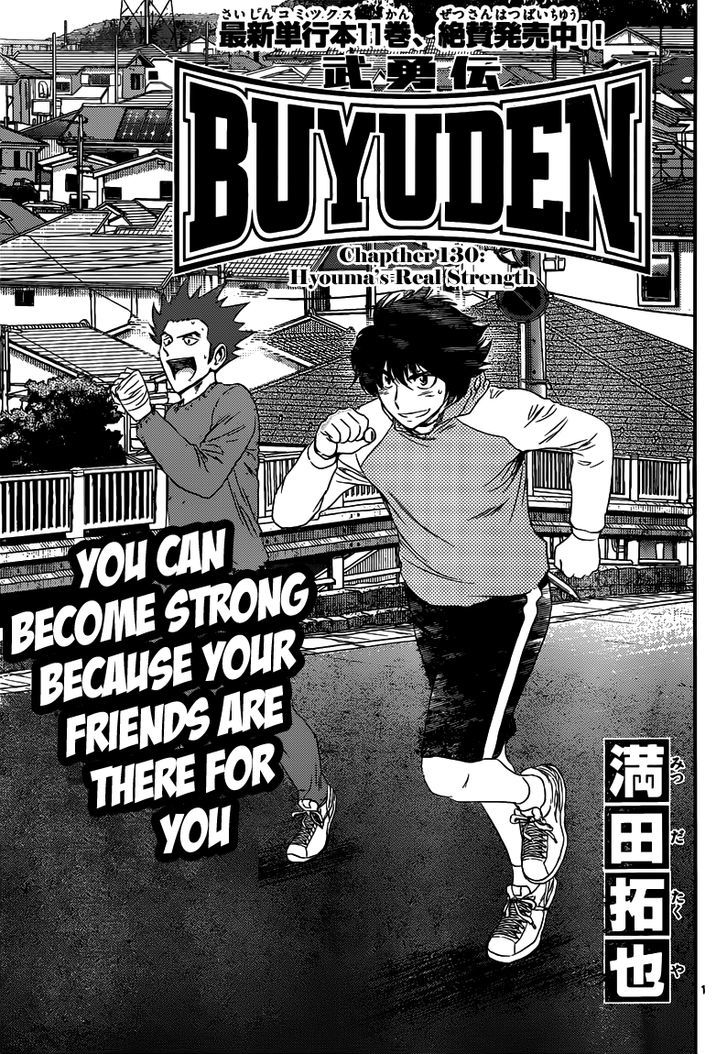 Buyuden Chapter 130 #2