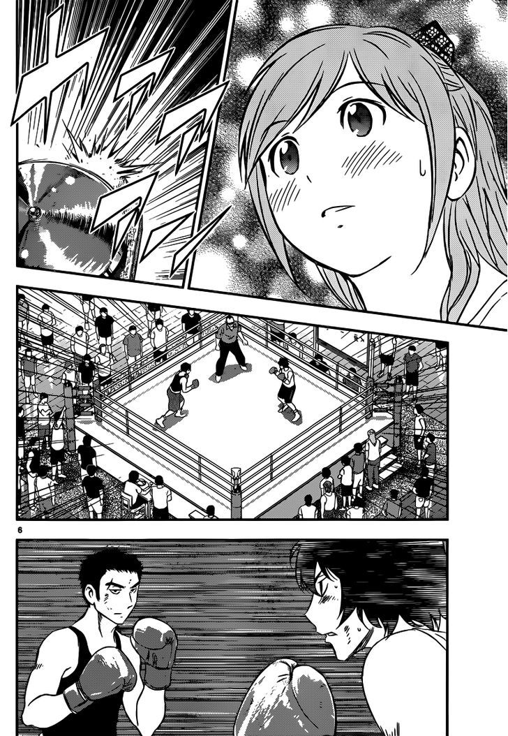 Buyuden Chapter 126 #7