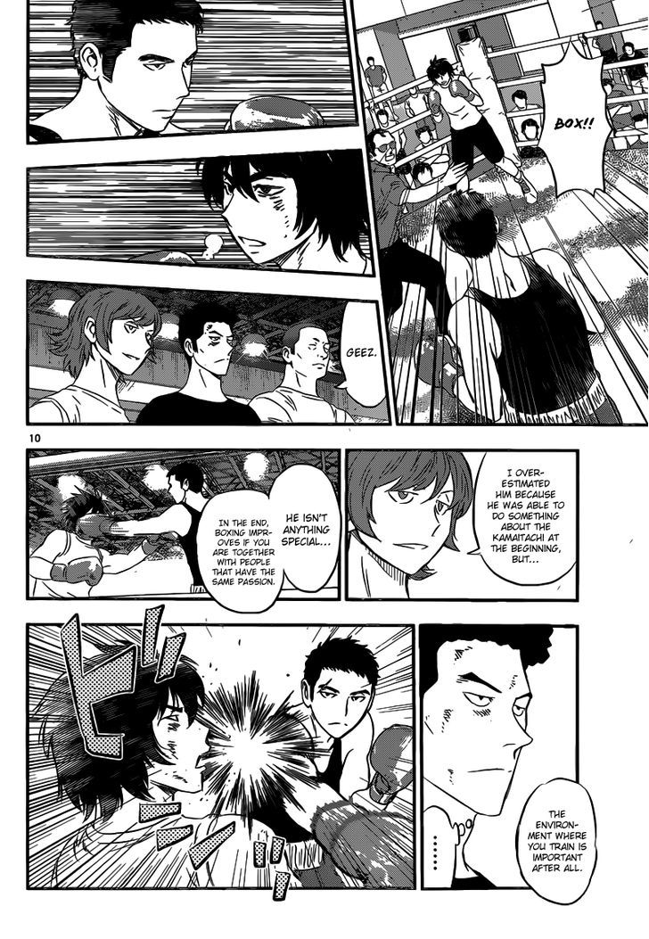 Buyuden Chapter 124 #11