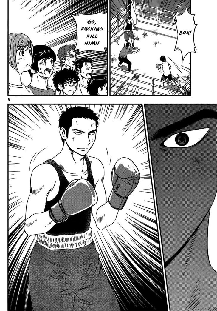 Buyuden Chapter 125 #8