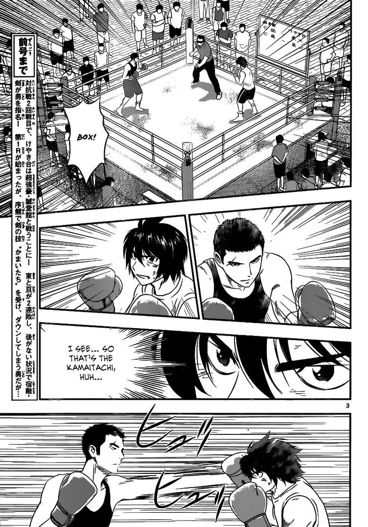 Buyuden Chapter 123 #4