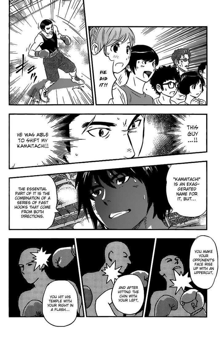 Buyuden Chapter 123 #9