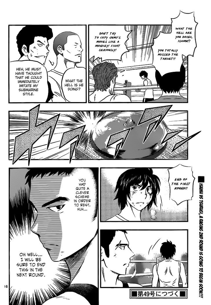 Buyuden Chapter 123 #17