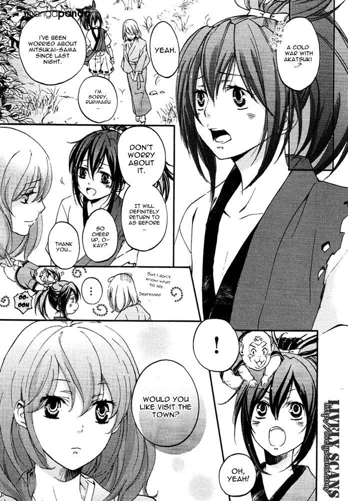 Nise No Chigiri Chapter 14 #9