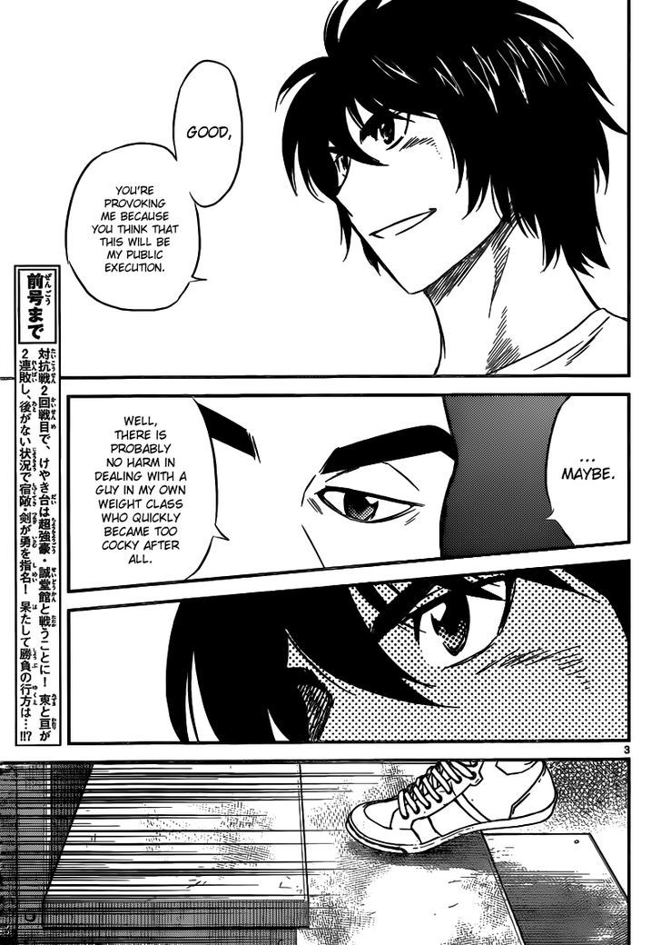 Buyuden Chapter 122 #4