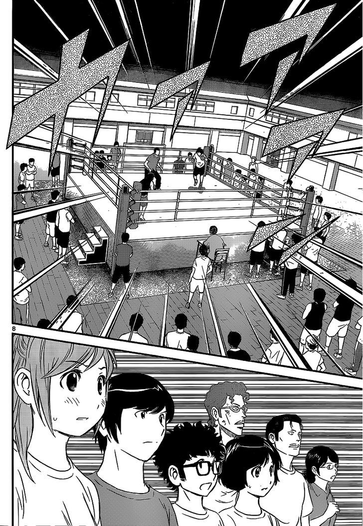 Buyuden Chapter 122 #9