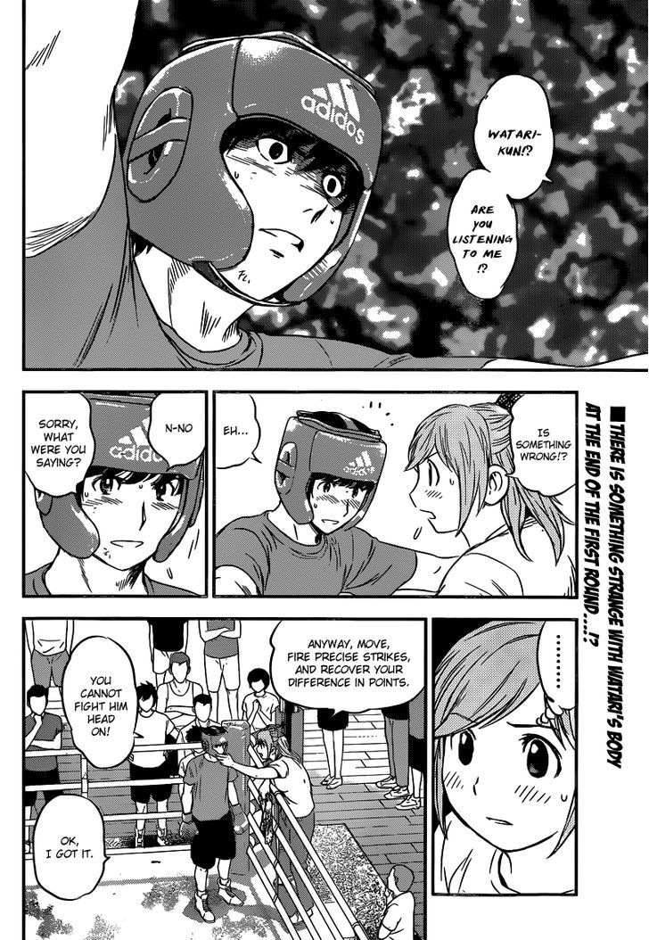 Buyuden Chapter 120 #3