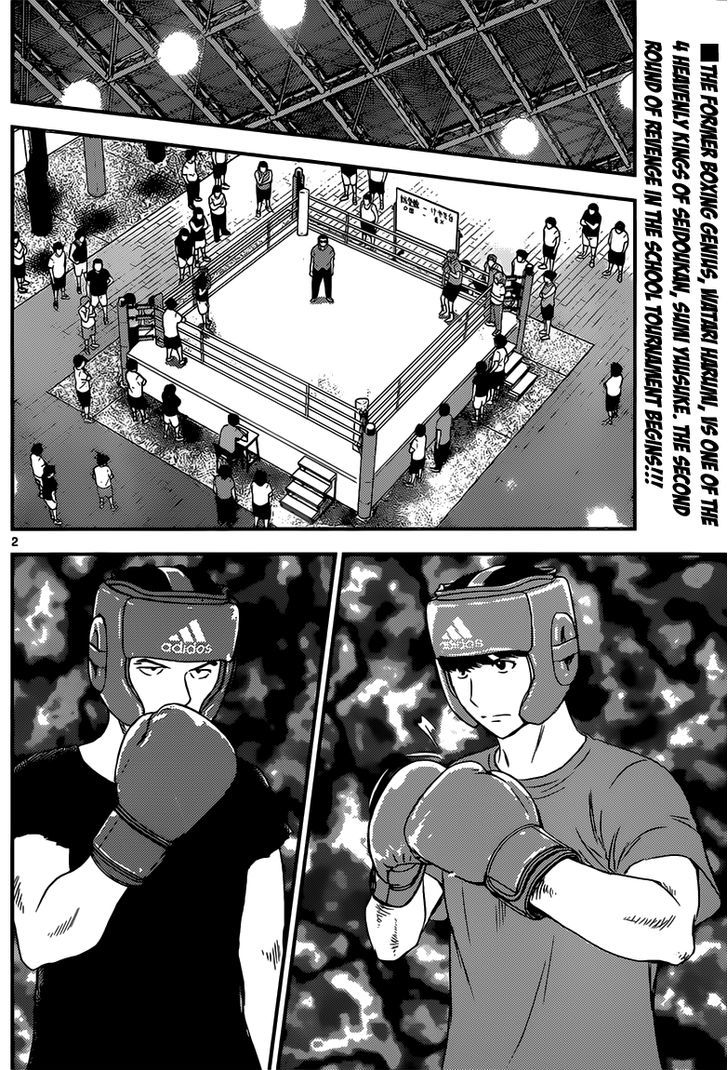 Buyuden Chapter 119 #2