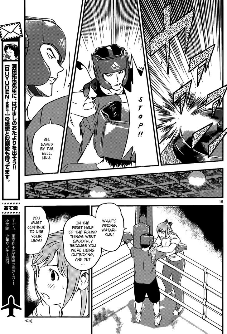 Buyuden Chapter 119 #15