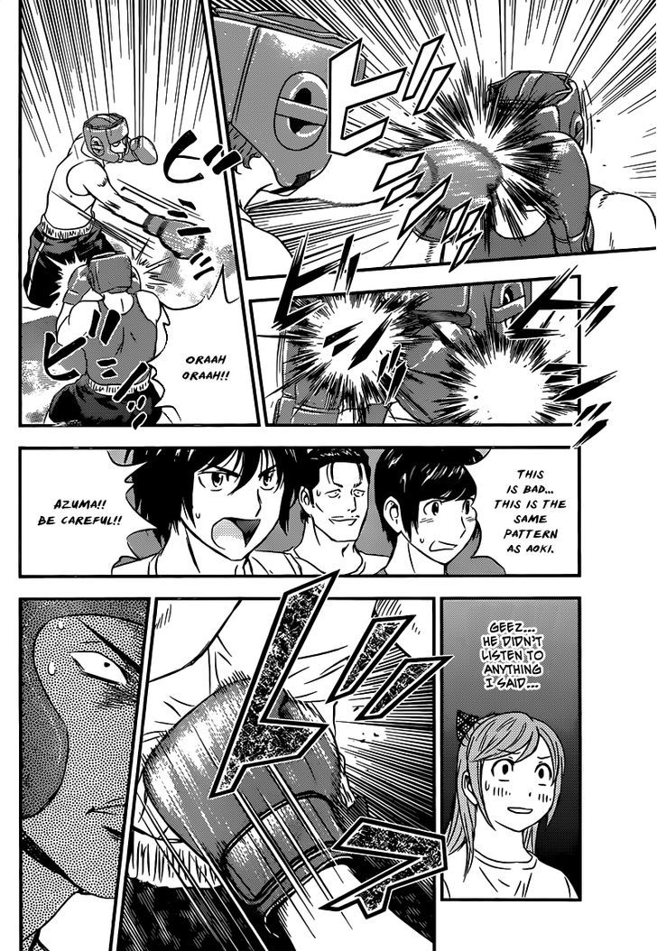 Buyuden Chapter 117 #5