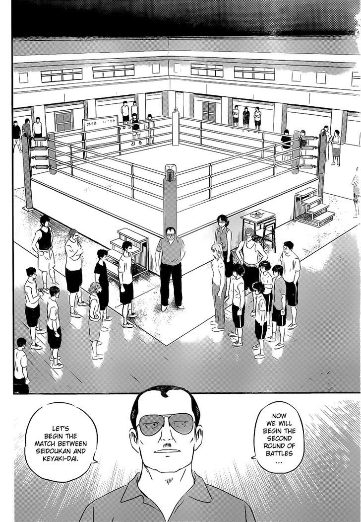 Buyuden Chapter 118 #9