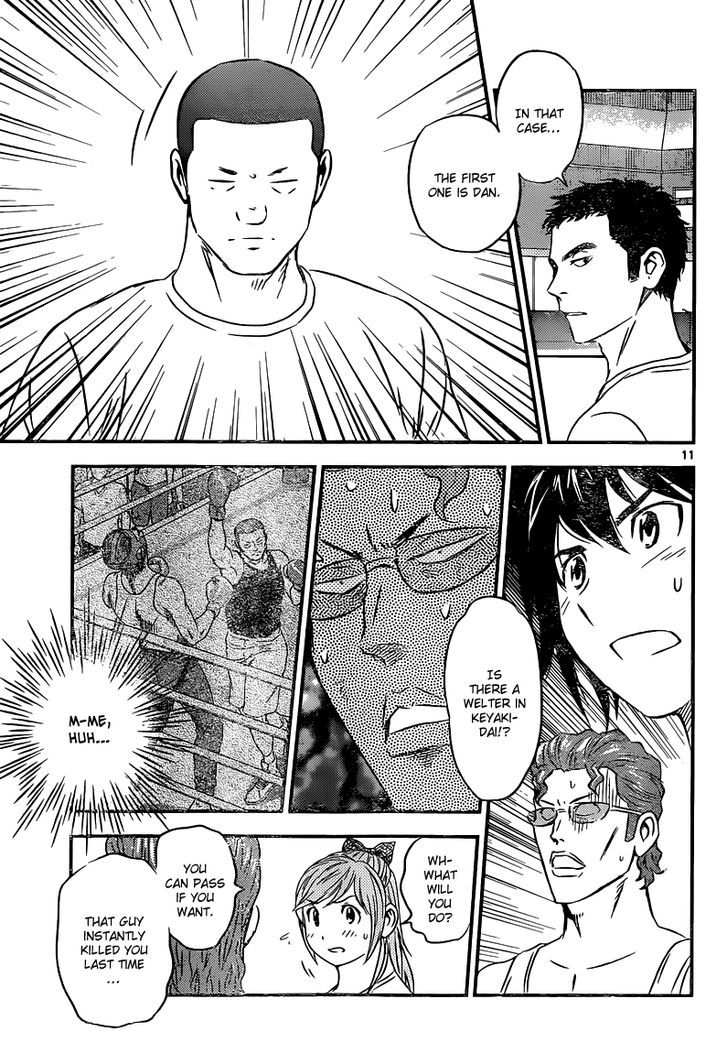 Buyuden Chapter 118 #12