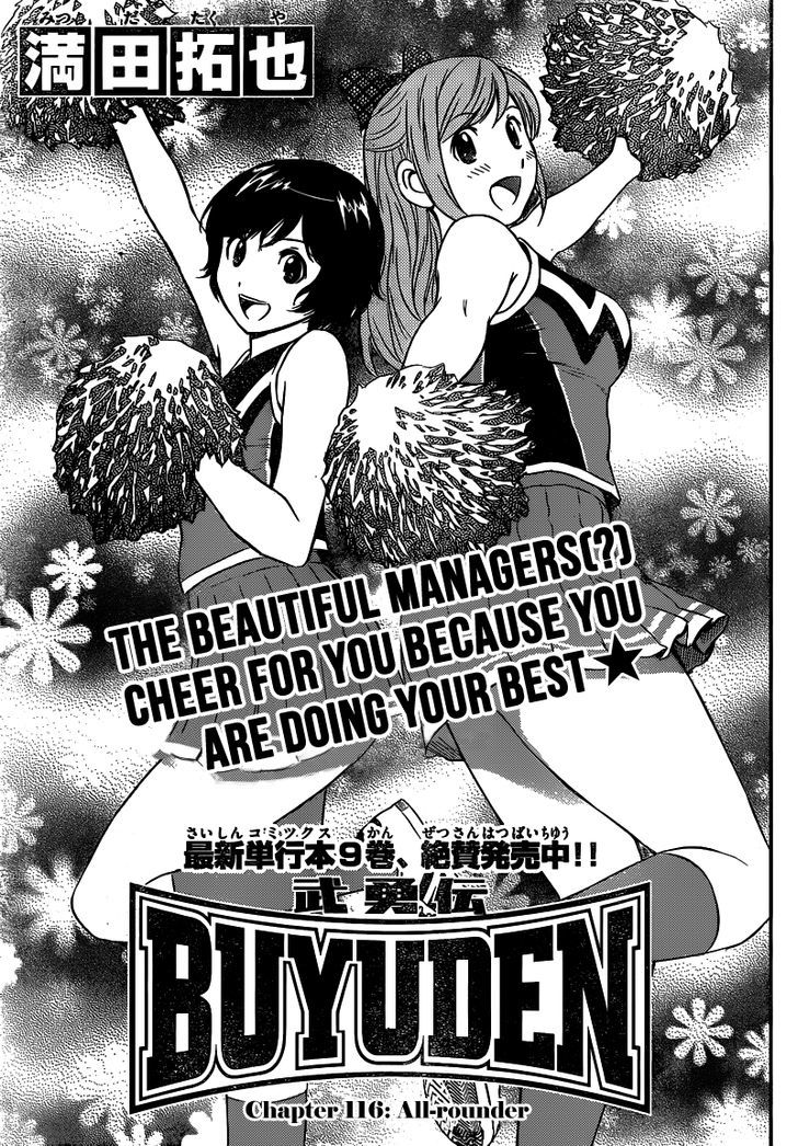 Buyuden Chapter 116 #2