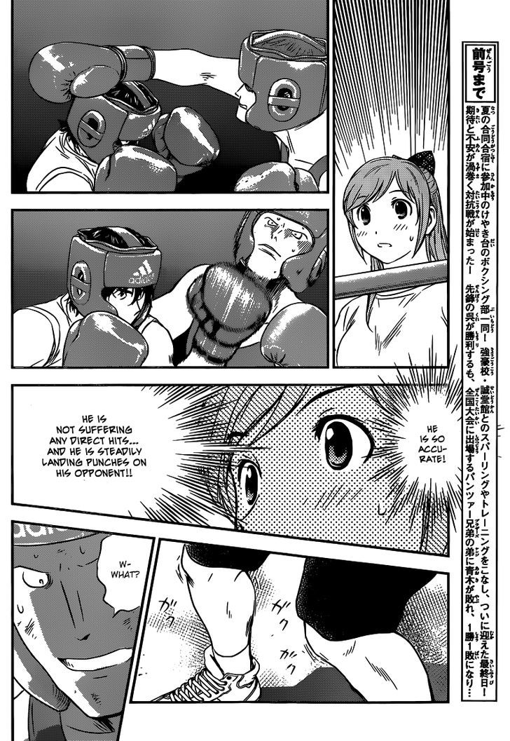 Buyuden Chapter 116 #7