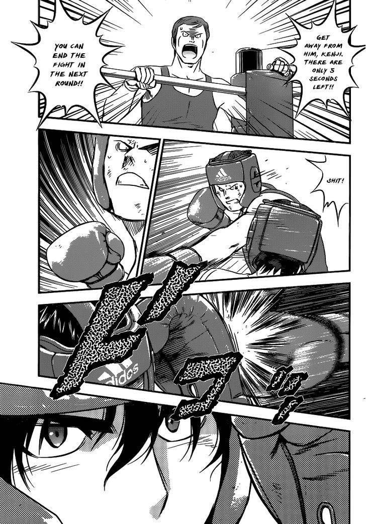 Buyuden Chapter 116 #8