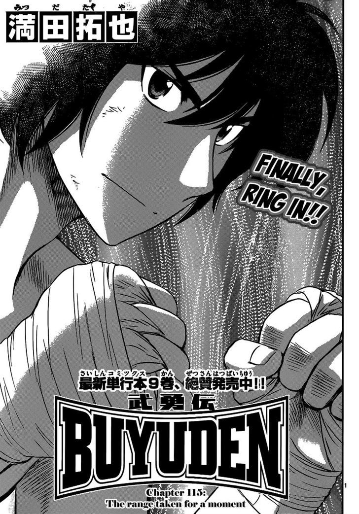 Buyuden Chapter 115 #1