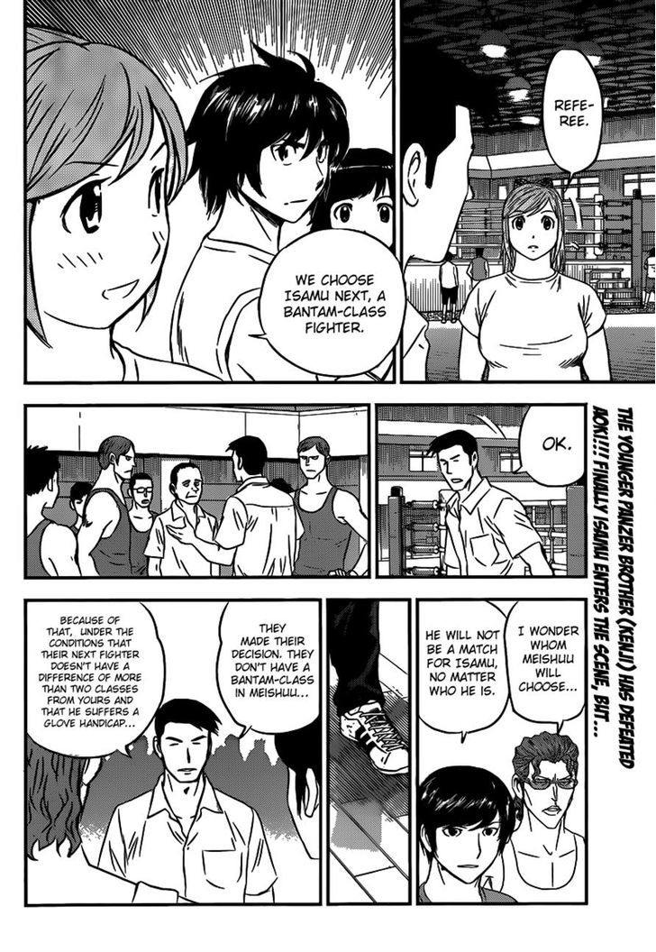 Buyuden Chapter 115 #2