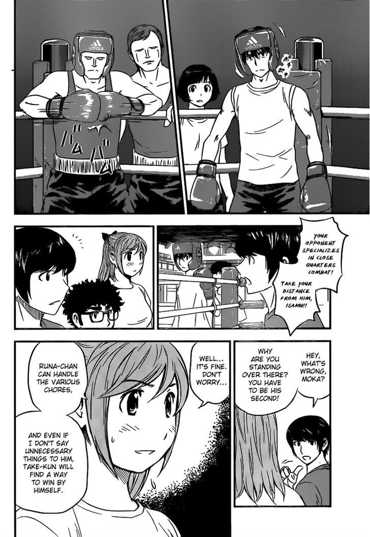 Buyuden Chapter 115 #4