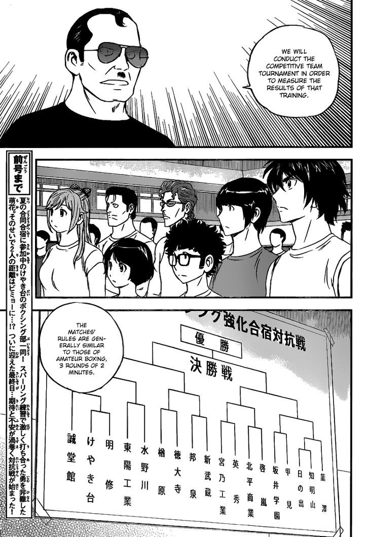 Buyuden Chapter 113 #4