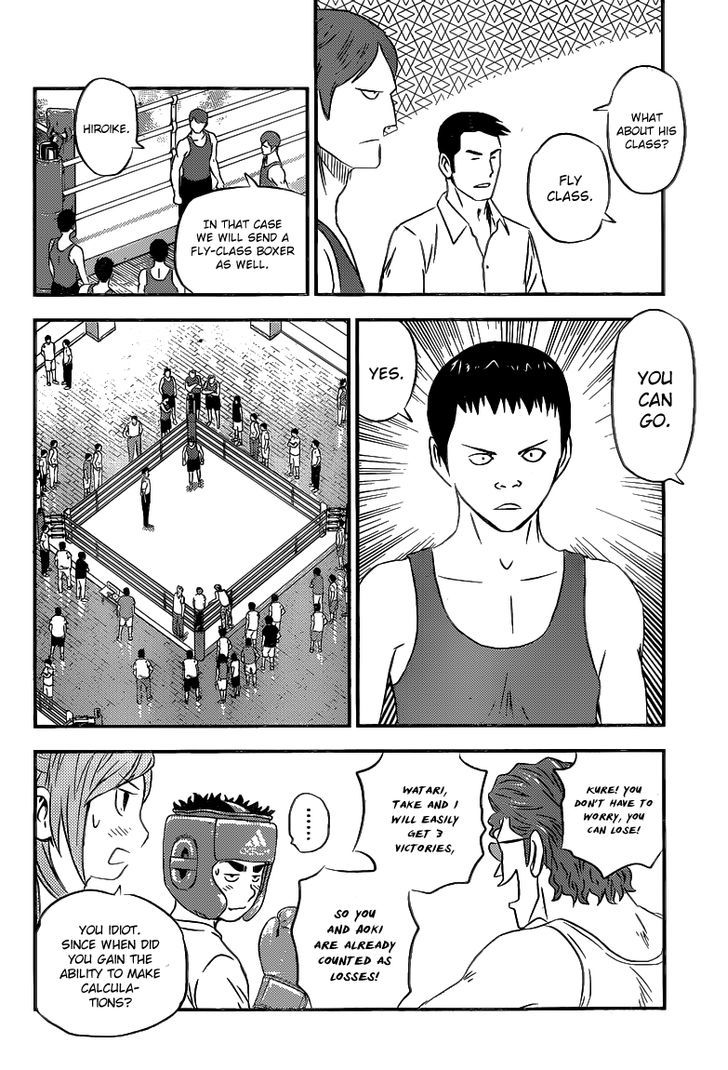 Buyuden Chapter 113 #11