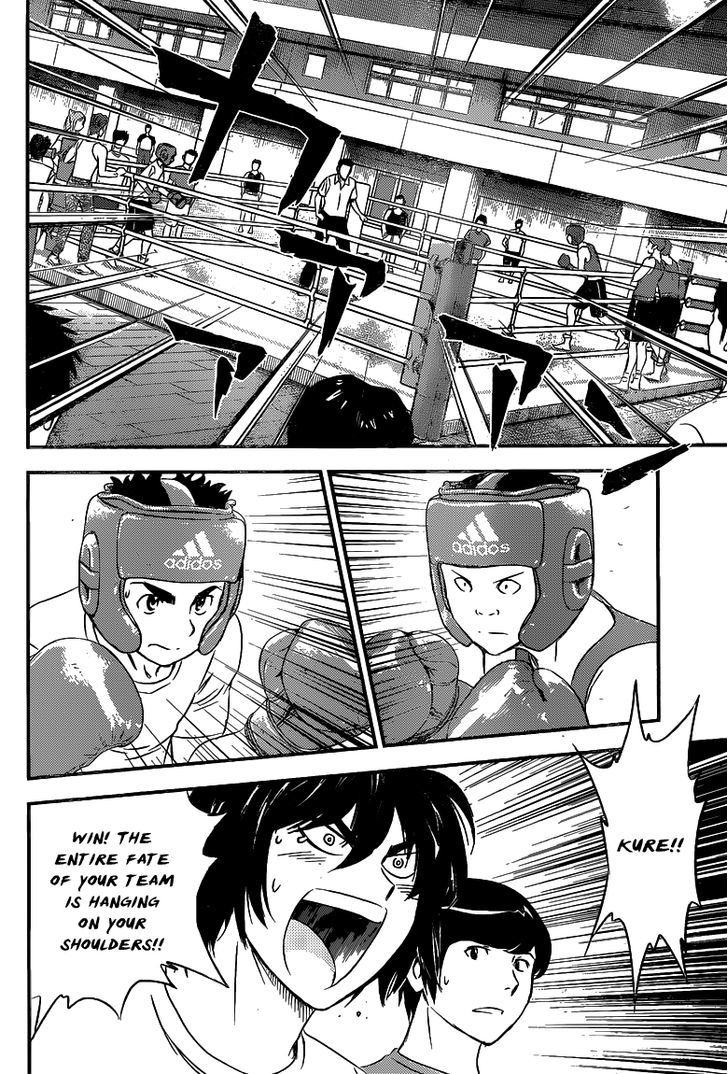 Buyuden Chapter 113 #13