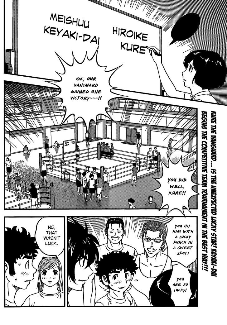 Buyuden Chapter 114 #3