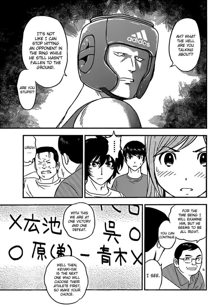 Buyuden Chapter 114 #16