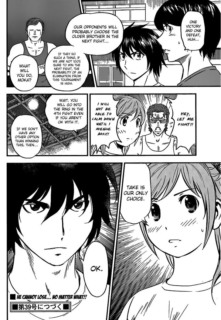 Buyuden Chapter 114 #17