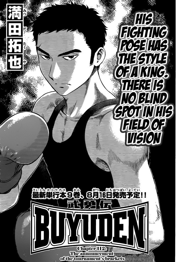 Buyuden Chapter 112 #2