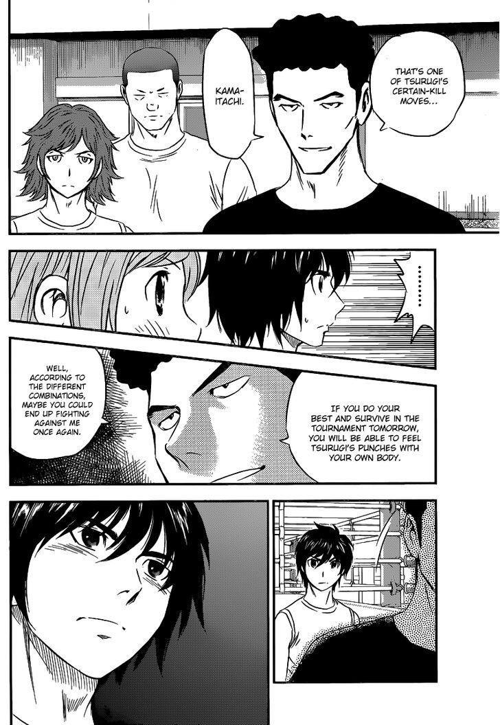 Buyuden Chapter 112 #5