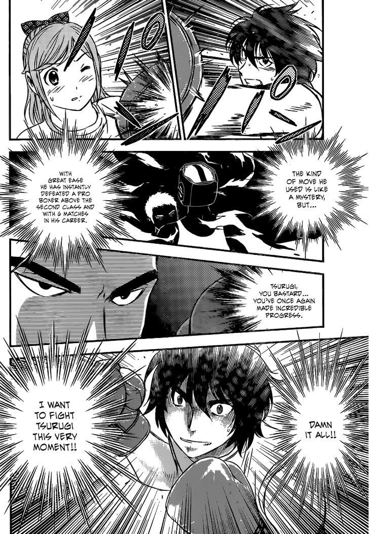 Buyuden Chapter 112 #7