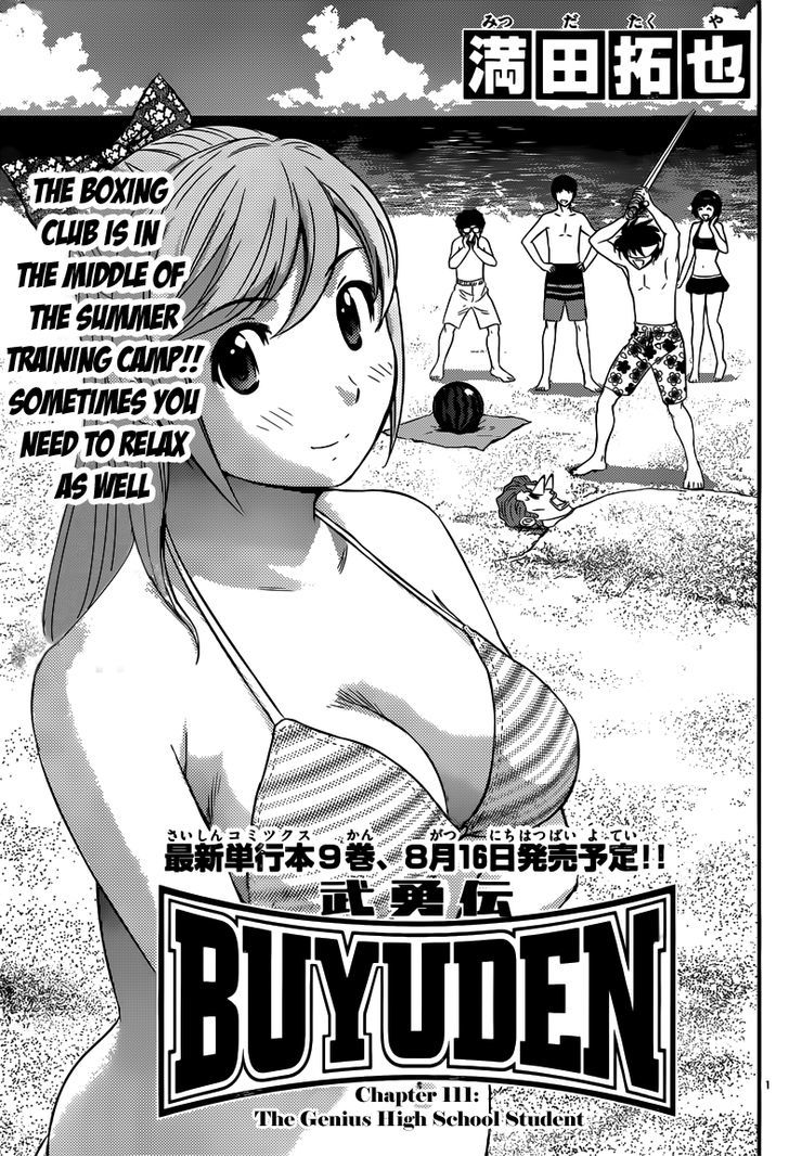 Buyuden Chapter 111 #2